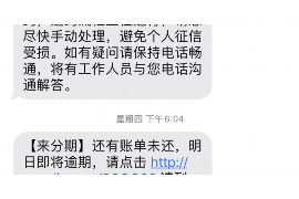 榆林讨债公司如何把握上门催款的时机