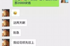 榆林商账追讨清欠服务